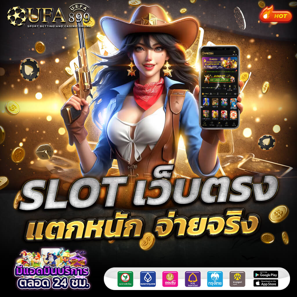 mc888 วอเลท ฝากถอนระบบออโต้ ไม่มีขั้นต่ำ ได้เงินเร็ว รับเครดิตฟรี