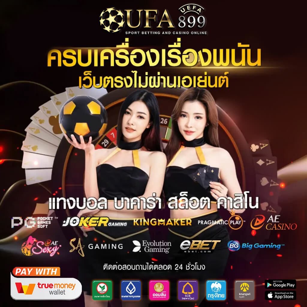 กลยุทธ์พิชิตเกม 3D สล็อตเพื่อคว้ารางวัลใหญ่บนเว็บไซต์ n83 com