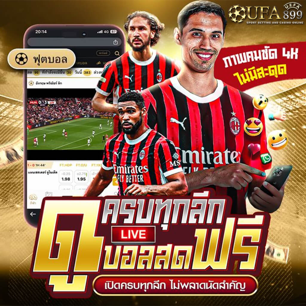 ฝากถอนไม่มีขั้นต่ํา บาคาร่า อันดับ 1 ปลอดภัย100% ศึกสำคัญที่ท้าประลองทุกเกม