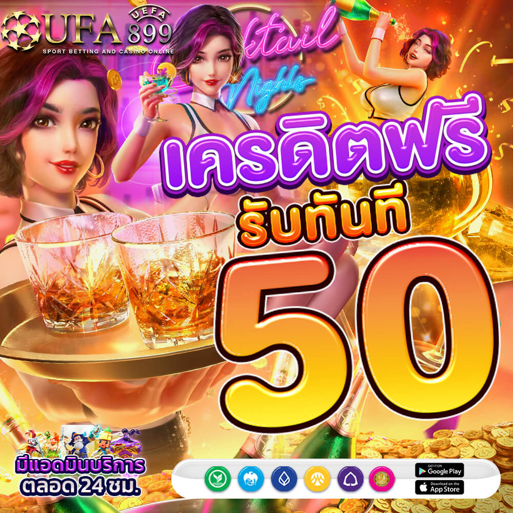 bigwinauto เกมแตกง่าย ฝากถอนวอเลท เว็บของแท้ต้องที่นี่เท่านั้น