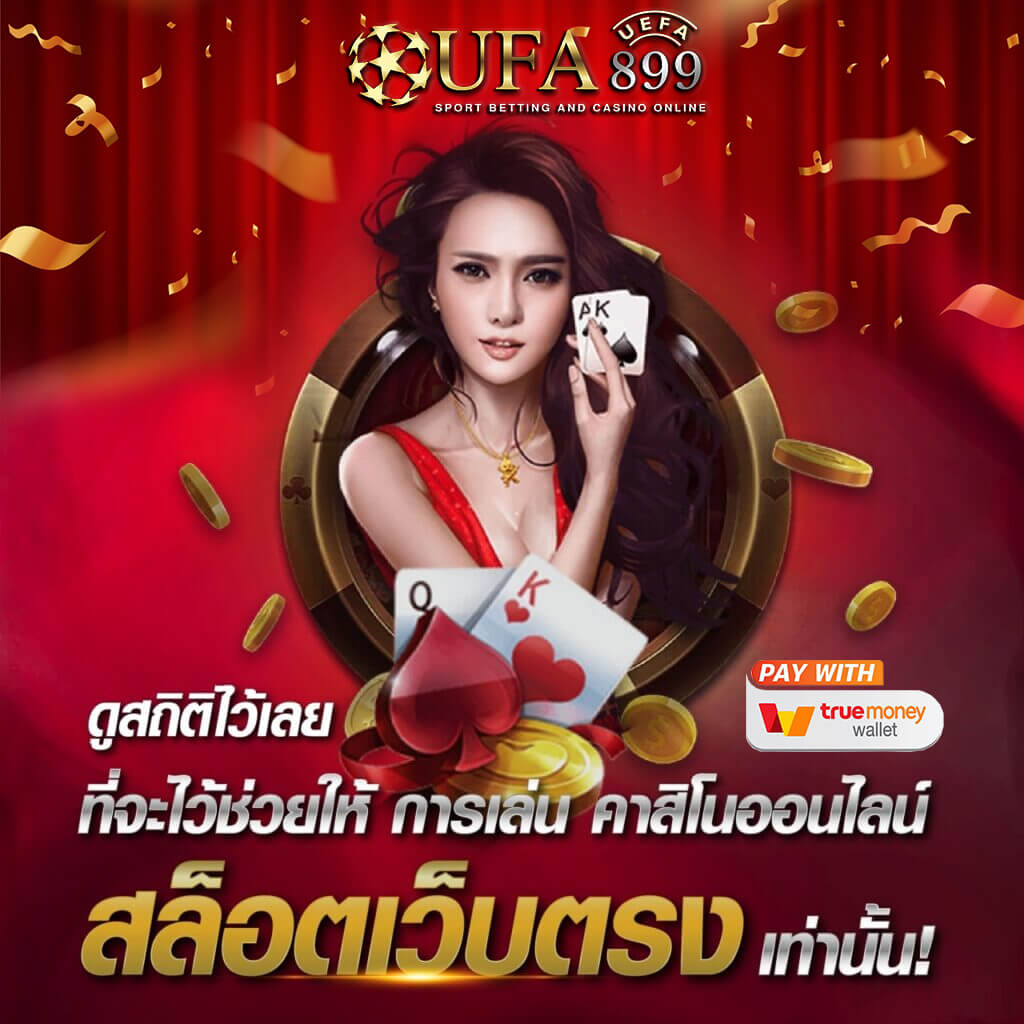 สัมผัสประสบการณ์ 4x4 MAXBET ที่สุดแห่งความบันเทิงระดับพรีเมียม