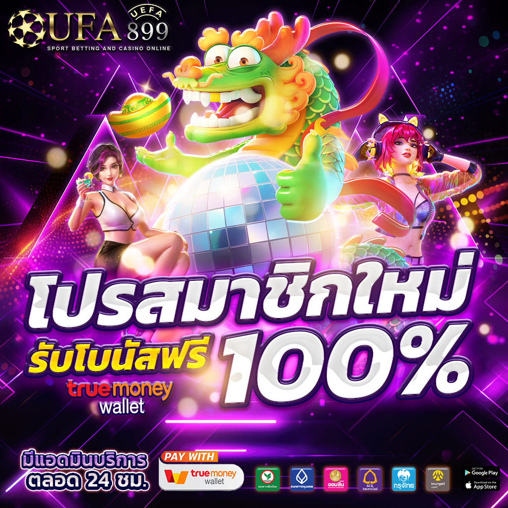 casino plus สล็อต สล็อตออนไลน์ที่ดีที่สุด casino plus เครดิตฟรี 50