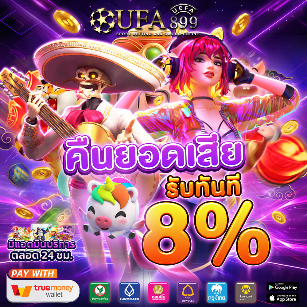 sbobetโดยตรง คุ้มค่าในการลงทุน โบนัสแตกจัดเต็ม ทุกเกม